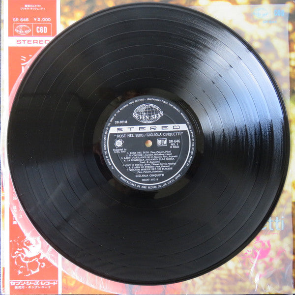 Rose Nel Buio 薔薇のことづけ