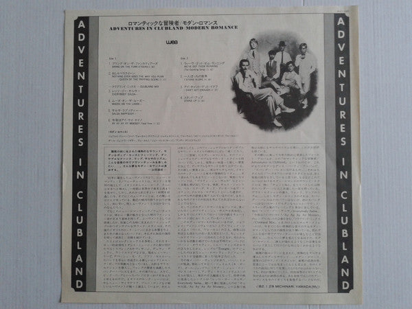 Adventures In Clubland