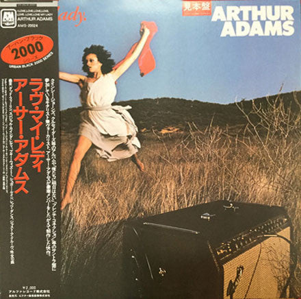 I Love, Love, Love, Love, Love, Love, Love My Lady