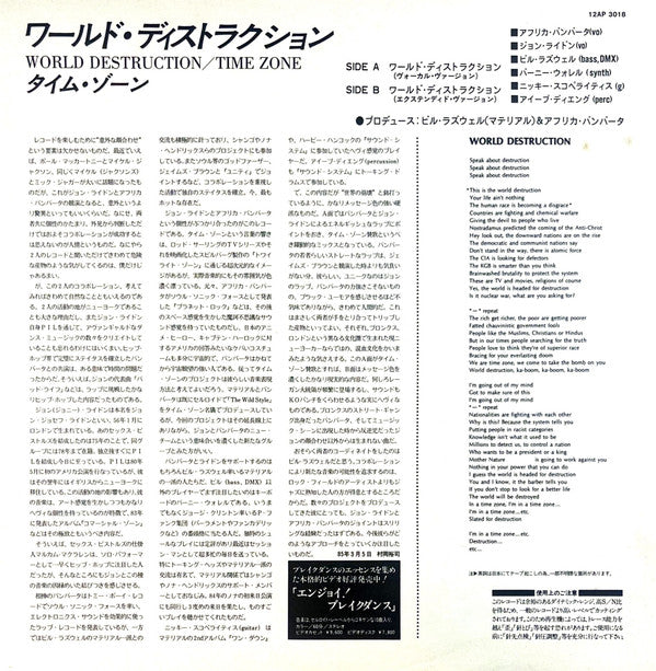 World Destruction