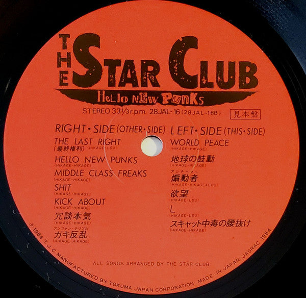 Hello New Punks