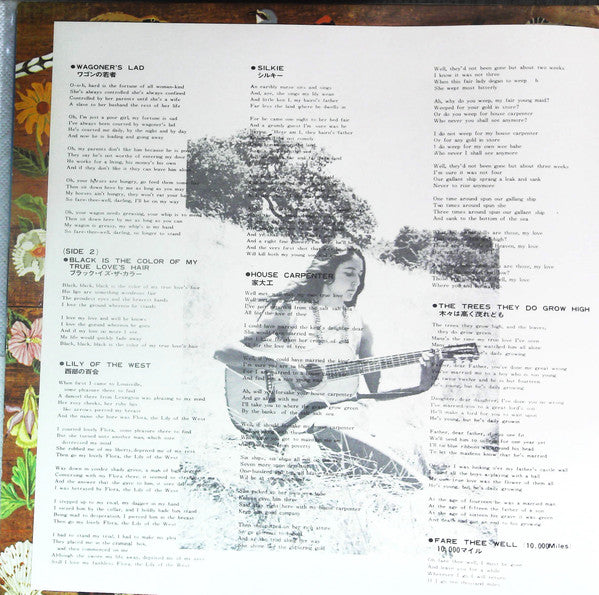 The Joan Baez Ballad Book