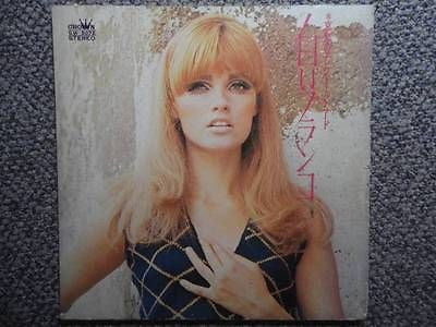 白いブランコ~哀愁のエレクトーン・ムード~