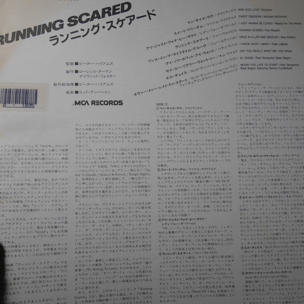Running Scared