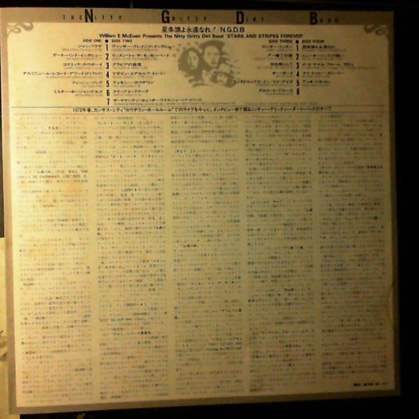 Will The Circle Be Unbroken