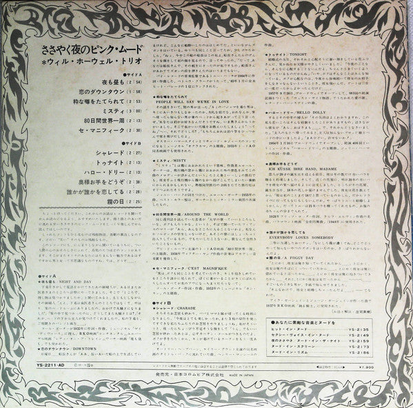 Nude In The Night Vol. 2