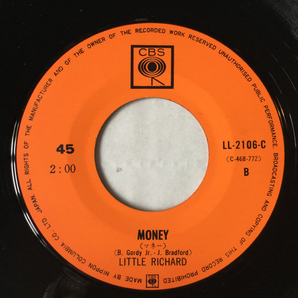 You Gotta Feel It = リズムでぶっとばせ