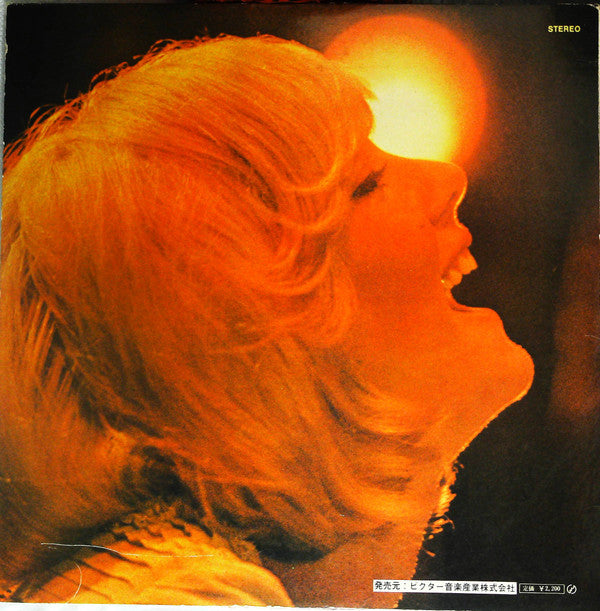 新編 シルヴィ・バルタン・グランプリ・アルバム = Sylvie Vartan