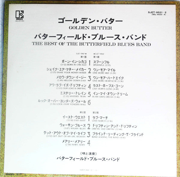 Golden Butter / The Best Of The Paul Butterfield Blues Band
