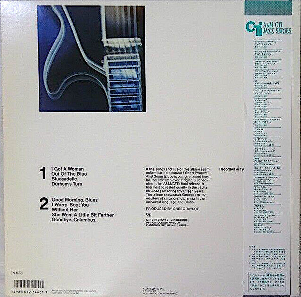 I Got A Woman And Some Blues