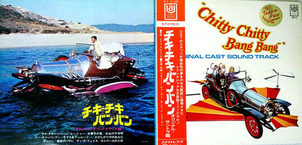 Chitty Chitty Bang Bang