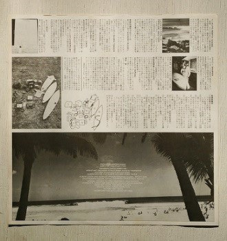 The North Shore Dreamin'