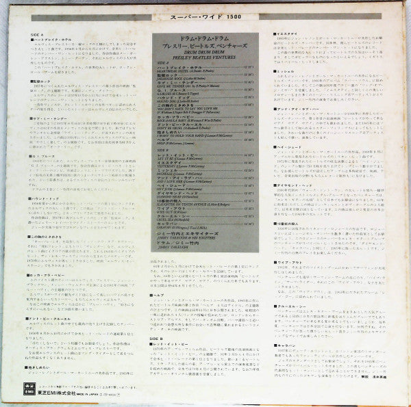 Drum Drum Drum Presley Beatles Ventures