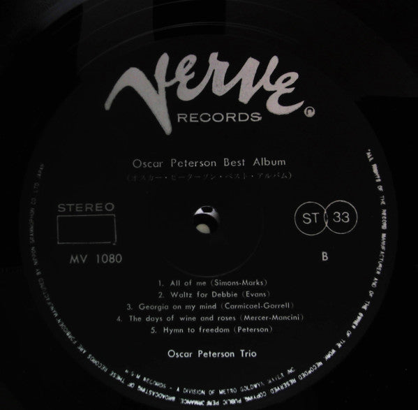 Oscar Peterson Best Album