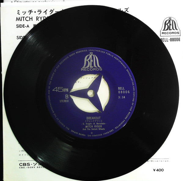 Devil With A Blue Dress On & Good Golly Miss Molly / Break Out