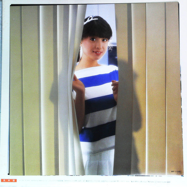 Sky Park = スカイ・パーク