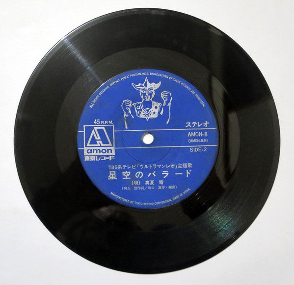 ウルトラマンレオ