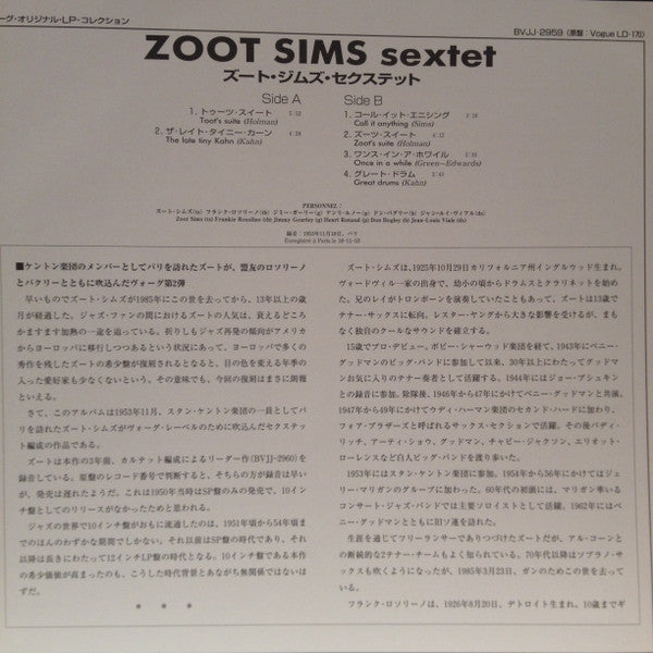 Zoot Goes To Town: Jazz Time Paris, Vol. 8