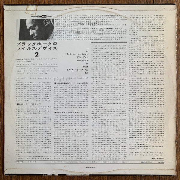 In Person, Saturday Night At The Blackhawk, San Francisco, Vol.2