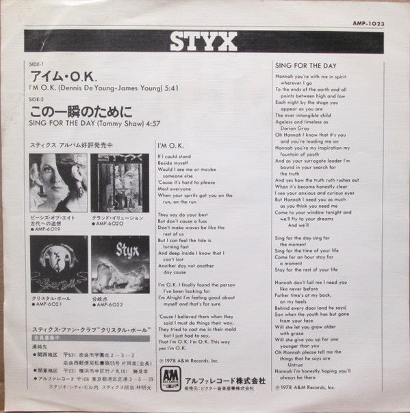 I'm O.K. / Sing For The Day