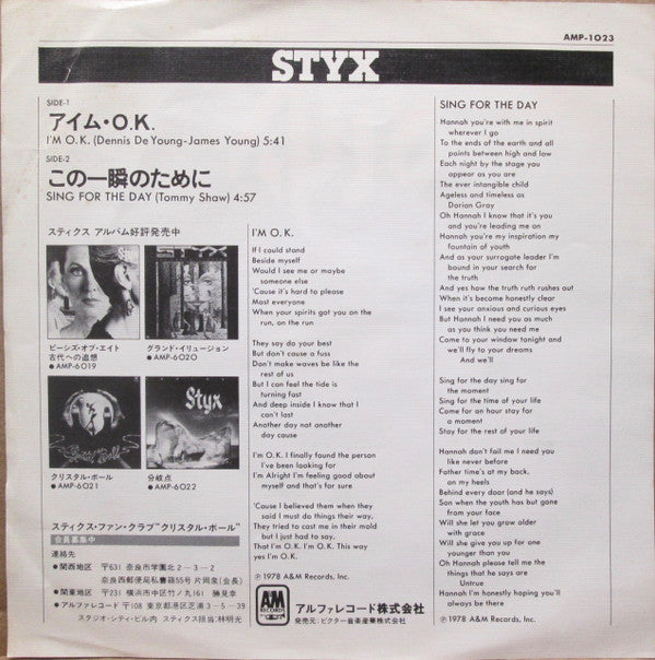 I'm O.K. / Sing For The Day