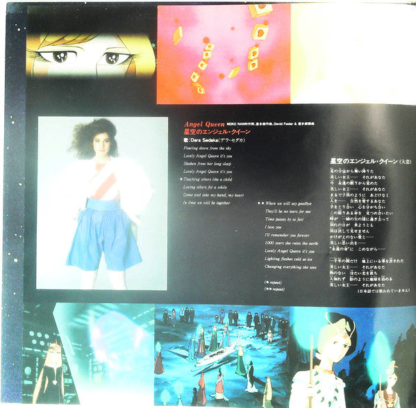 1000年女王 Original Soundtrack(ドラマ編)