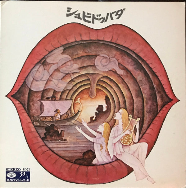 シュビドゥバダ