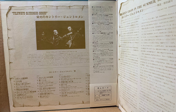 Country Songs (Country Songs, Old And New / Sing & Play Folk Songs & Bluegrass)