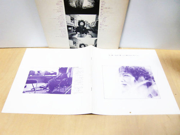 私の愛した街・私の愛した人 横井久美子10年をうたう