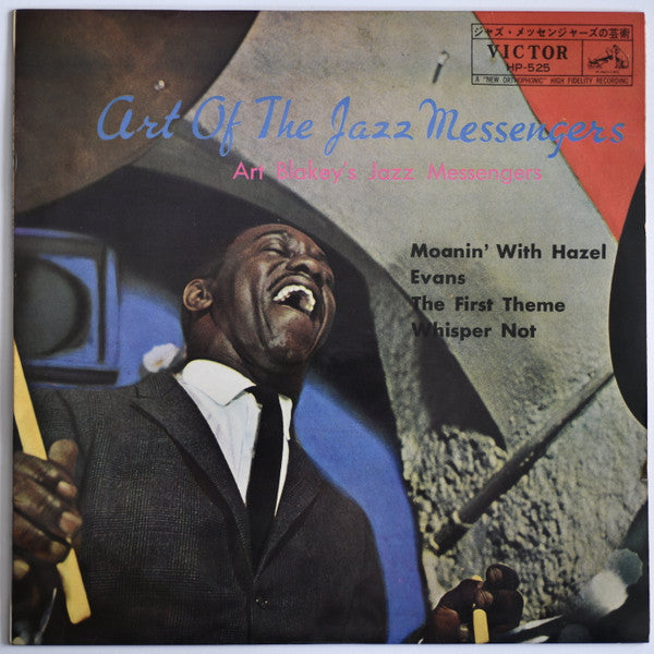 Art Of The Jazz Messengers