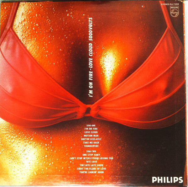 I'm On Fire - Love Cloud