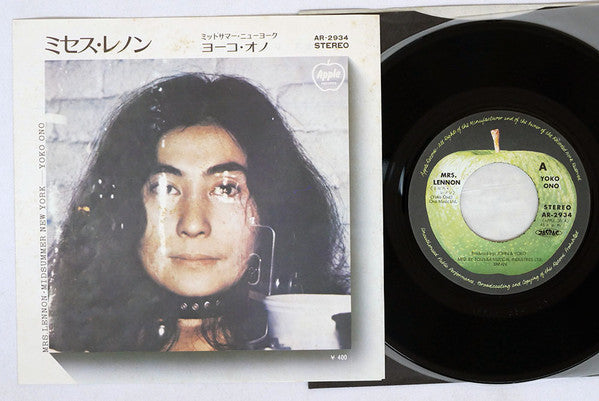 Mrs. Lennon / Midsummer New York