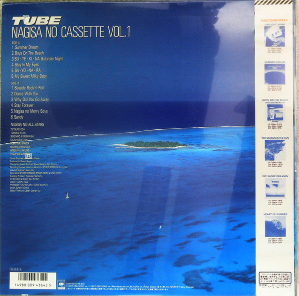 Nagisa No Cassette Vol. 1