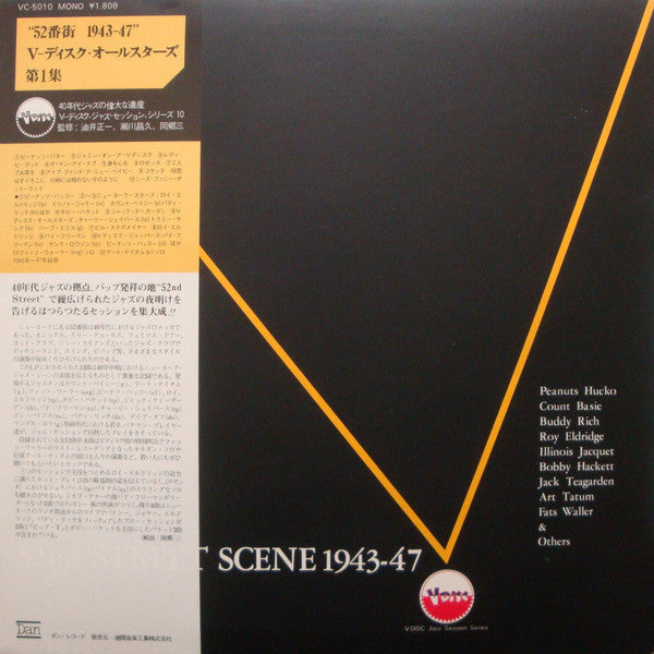 Release: Unknown Release-Vinyl-Japan-None-VC-5010-13391794