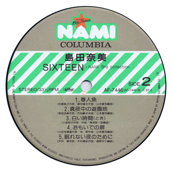 Sixteen - Nami 3rd Collection