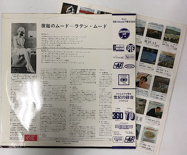 Anatomy Of Love Vol. 2 - Latin Mood