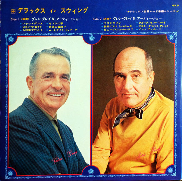 Release: Deluxe In Swing-Vinyl-Japan-1970-CKB-005 -23364980