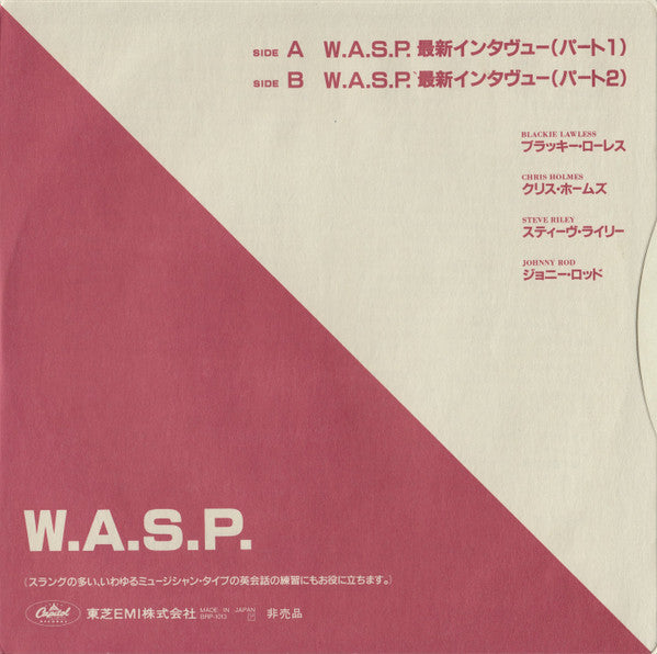 Inside The Electric Circus