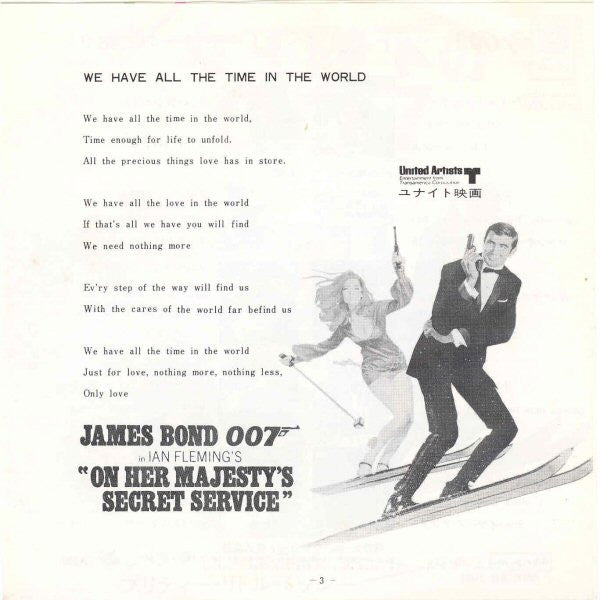 We Have All The Time In The World