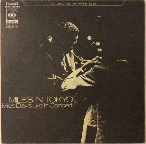 Miles in Tokyo - Miles Davis Live in Concert