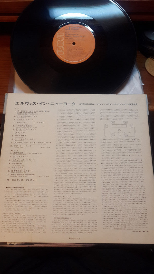 Elvis As Recorded At Madison Square Garden