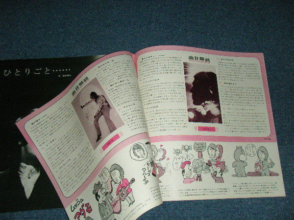Deluxe In Adamo