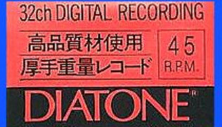 Sing A Swing With Digital