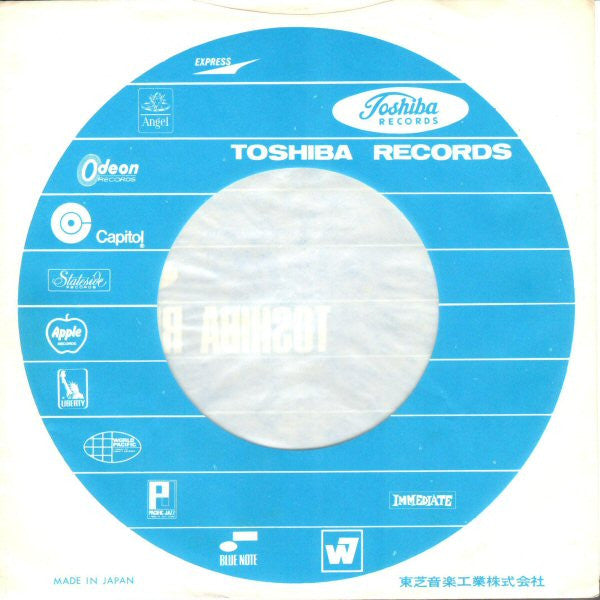 Green River / Commotion