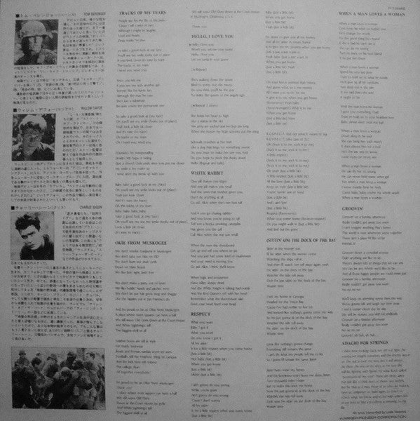 プラトーン = Platoon (Original Motion Picture Soundtrack And Songs From The Era)