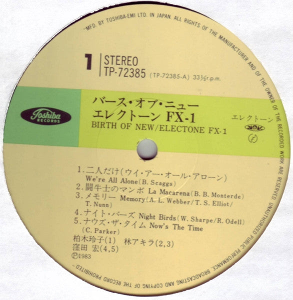 Birth Of New - Electone FX-1