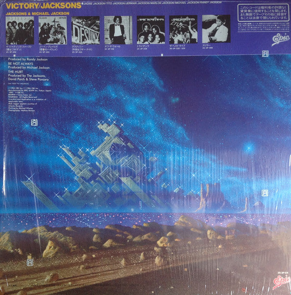 Victory = ビクトリー