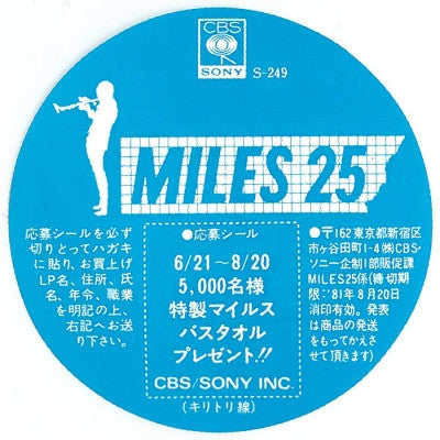 Miles Davis At Plugged Nickel, Chicago Vol.2