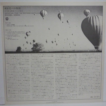 Departure From The Northern Wasteland