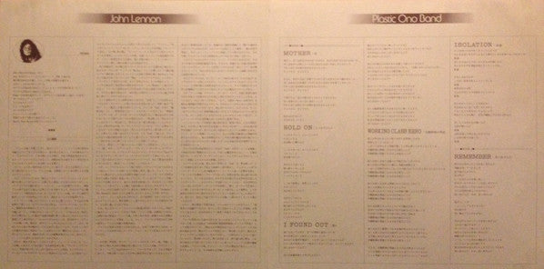 Plastic Ono Band